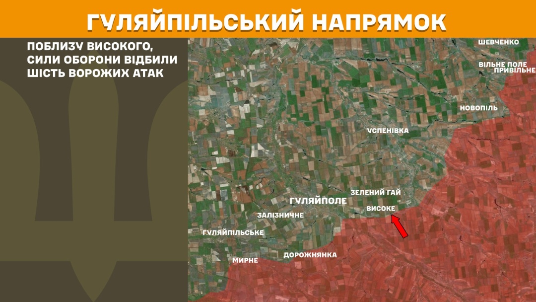 На фронті за добу стались 216 боєзіткнень, найгарячіший - Покровський напрямок