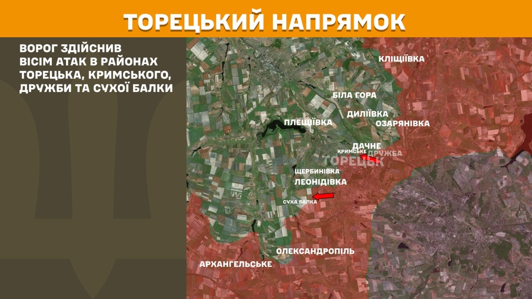 На фронті за добу стались 216 боєзіткнень, найгарячіший - Покровський напрямок