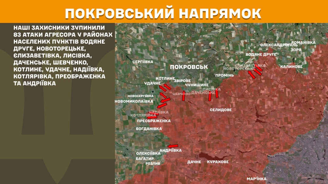 На фронті за добу стались 216 боєзіткнень, найгарячіший - Покровський напрямок