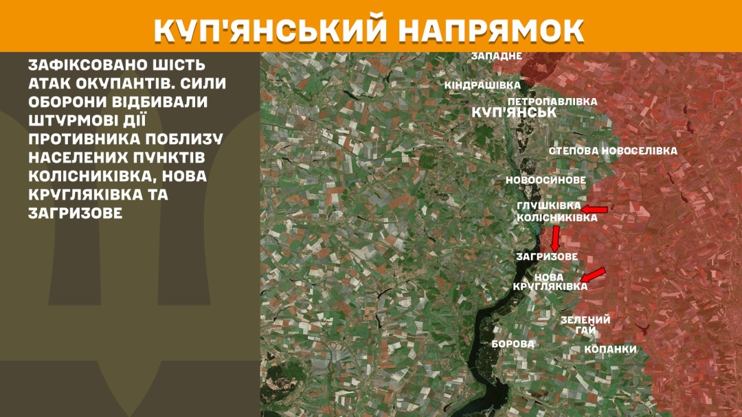 На фронті за добу стались 216 боєзіткнень, найгарячіший - Покровський напрямок