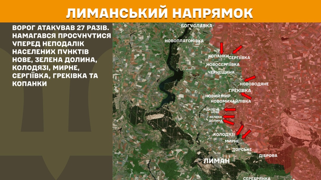 На фронті за добу стались 216 боєзіткнень, найгарячіший - Покровський напрямок