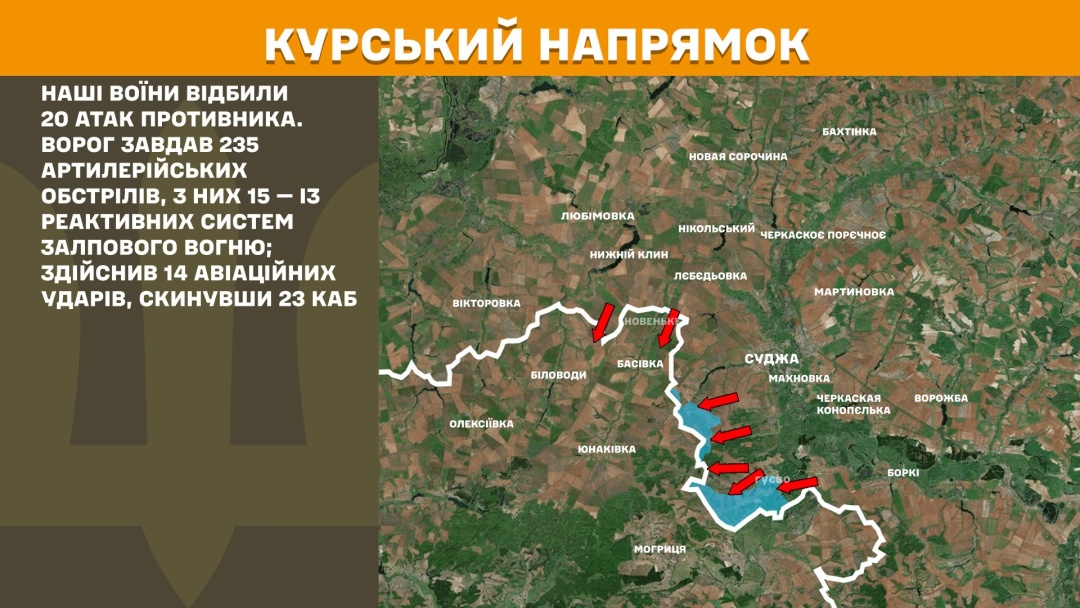 На фронті за добу стались 216 боєзіткнень, найгарячіший - Покровський напрямок