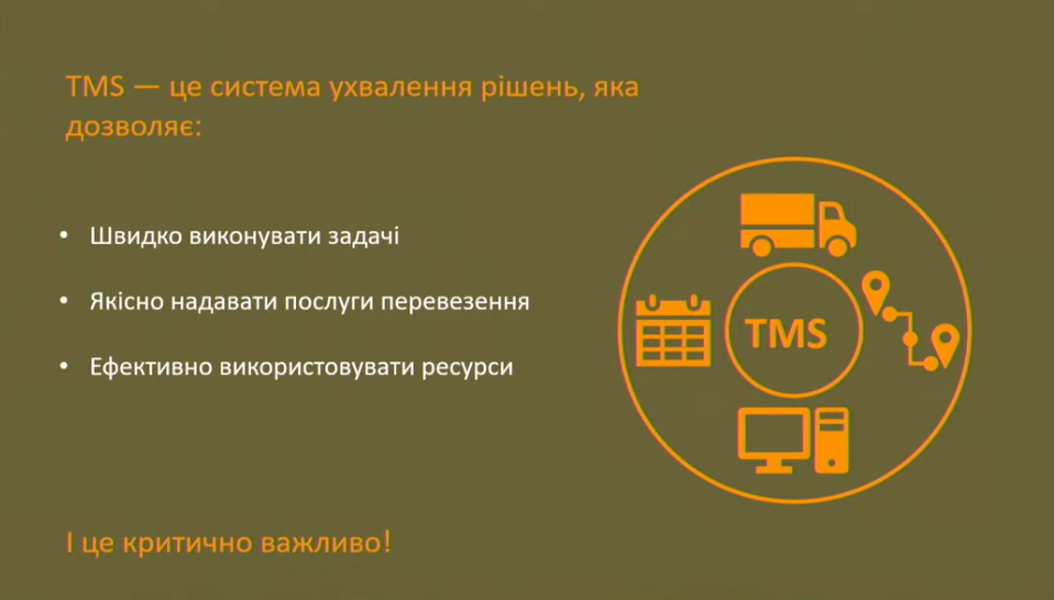 Сухопутні війська впроваджують Систему управління транспортом