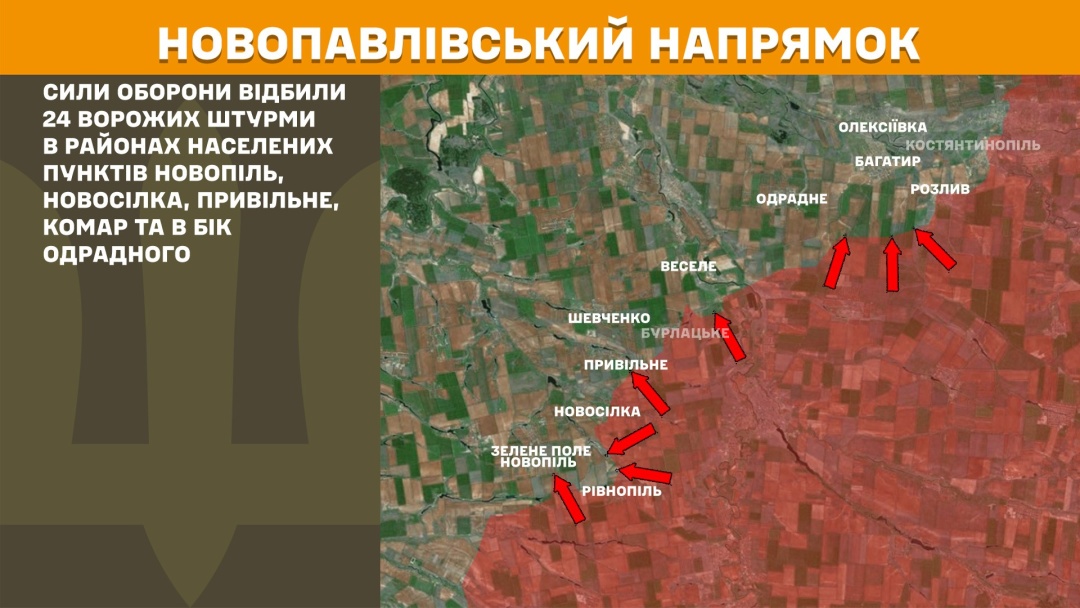 На фронті за добу відбулося 200 боєзіткнень на десяти напрямках