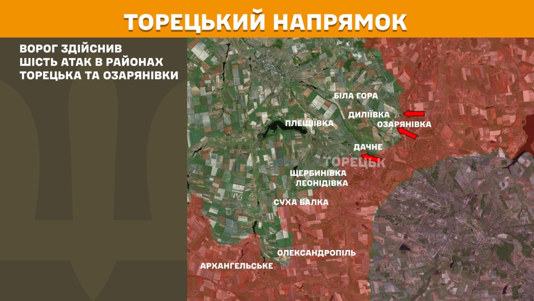 На фронті за добу відбулося 200 боєзіткнень на десяти напрямках