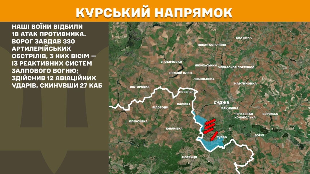 На фронті за добу відбулося 200 боєзіткнень на десяти напрямках