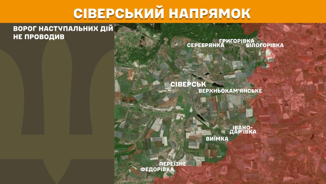 На фронті за добу відбулося 200 боєзіткнень на десяти напрямках