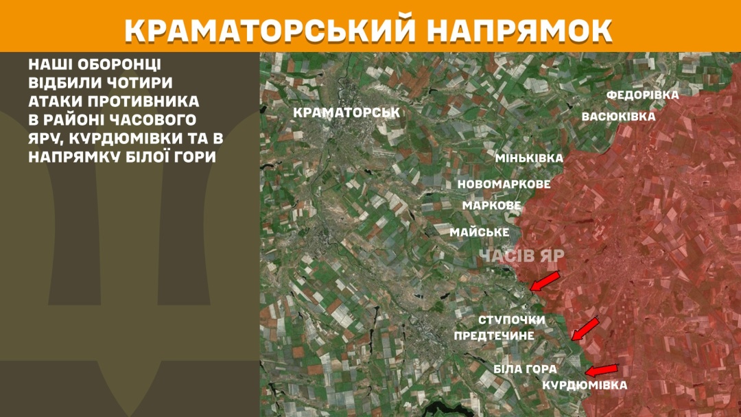 На фронті за добу відбулося 200 боєзіткнень на десяти напрямках