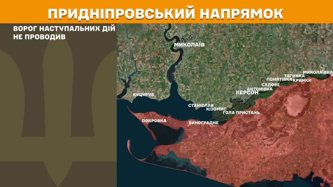 На фронті за добу відбулося 200 боєзіткнень на десяти напрямках
