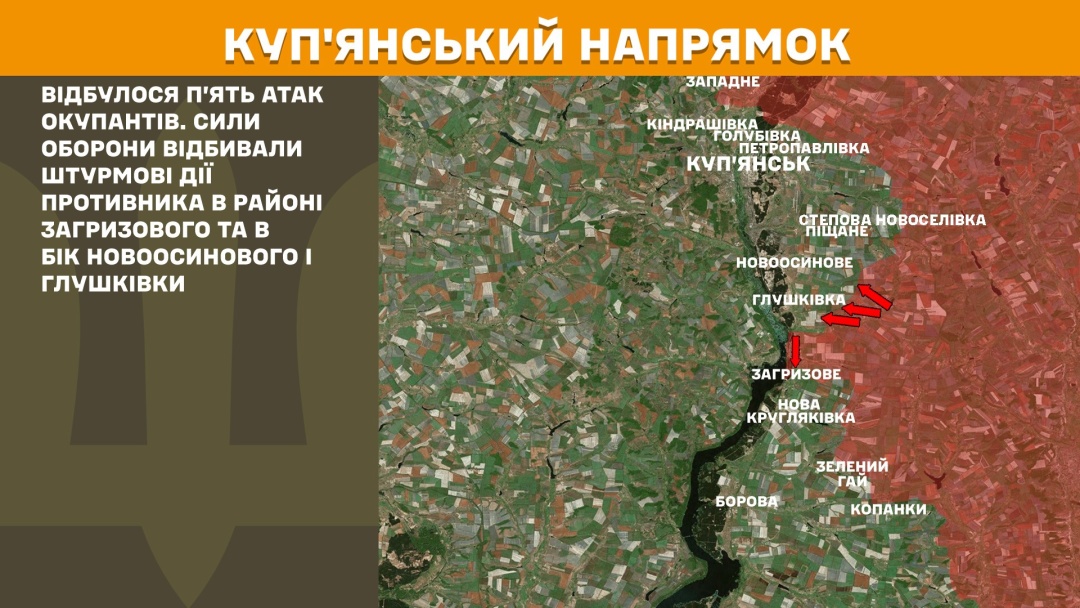 На фронті за добу відбулося 200 боєзіткнень на десяти напрямках