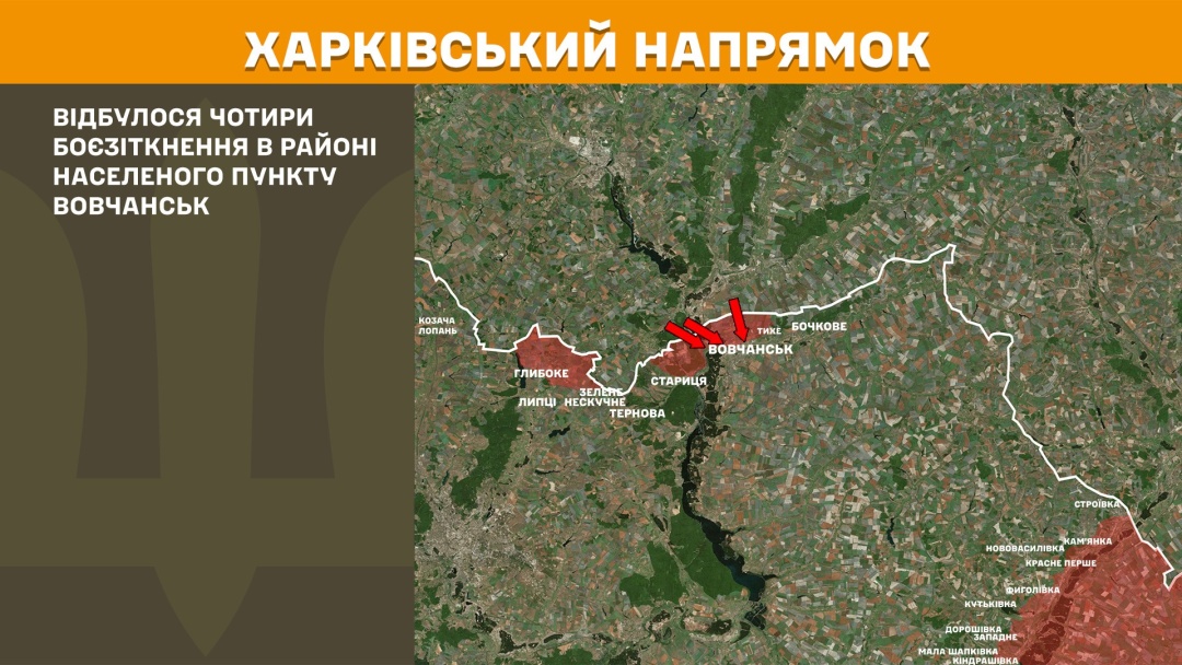 На фронті за добу відбулося 200 боєзіткнень на десяти напрямках