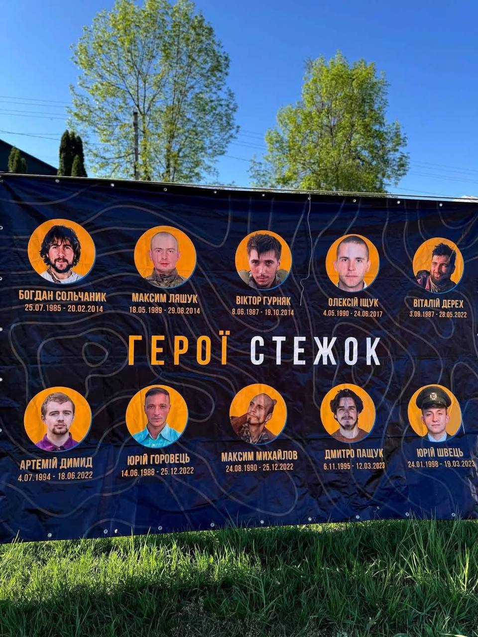 Фото: Віктор Яцук Фото: Віктор Яцук