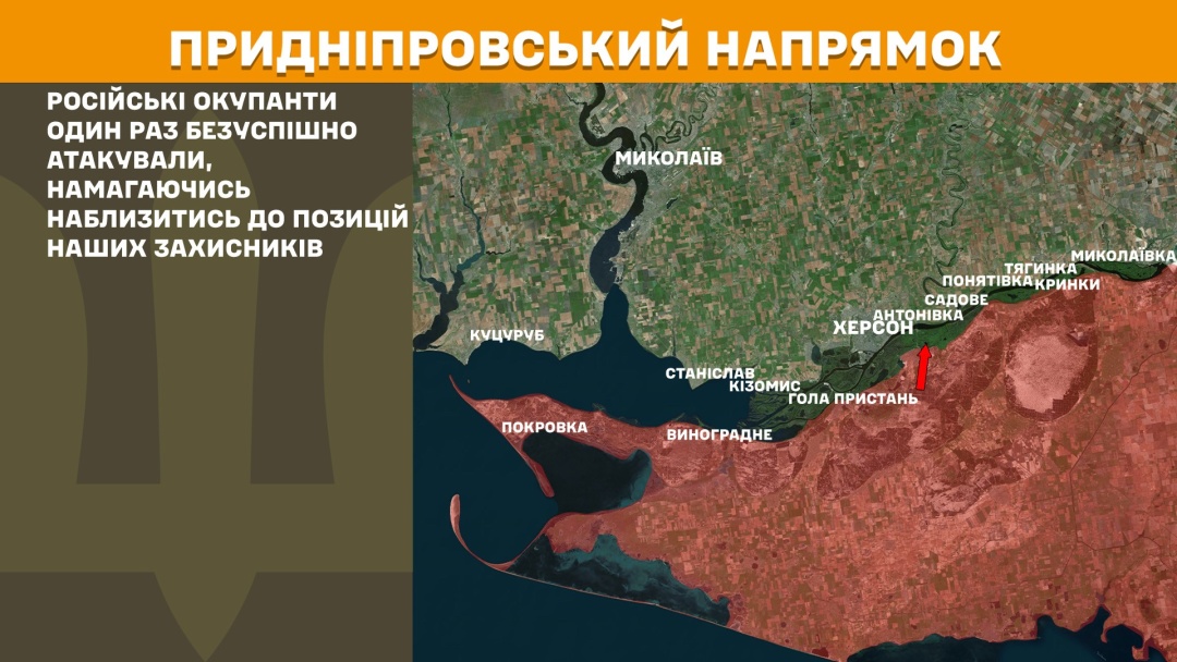 На фронті за добу відбулося 171 боєзіткнення, найбільше - на Покровському напрямку