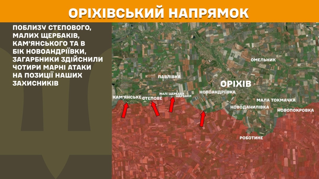 На фронті за добу відбулося 171 боєзіткнення, найбільше - на Покровському напрямку