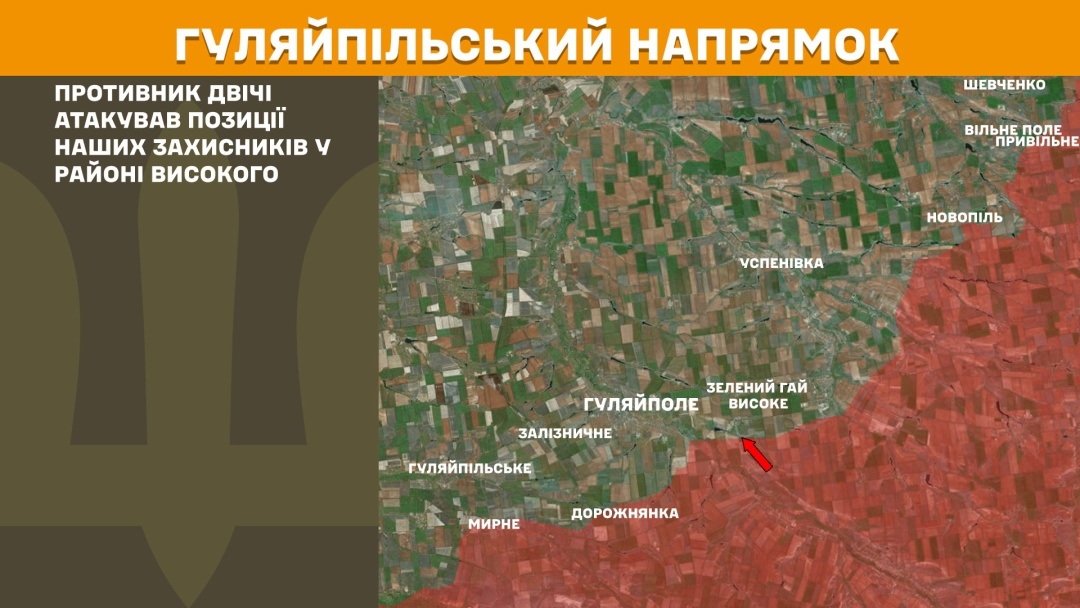 На фронті за добу відбулося 171 боєзіткнення, найбільше - на Покровському напрямку