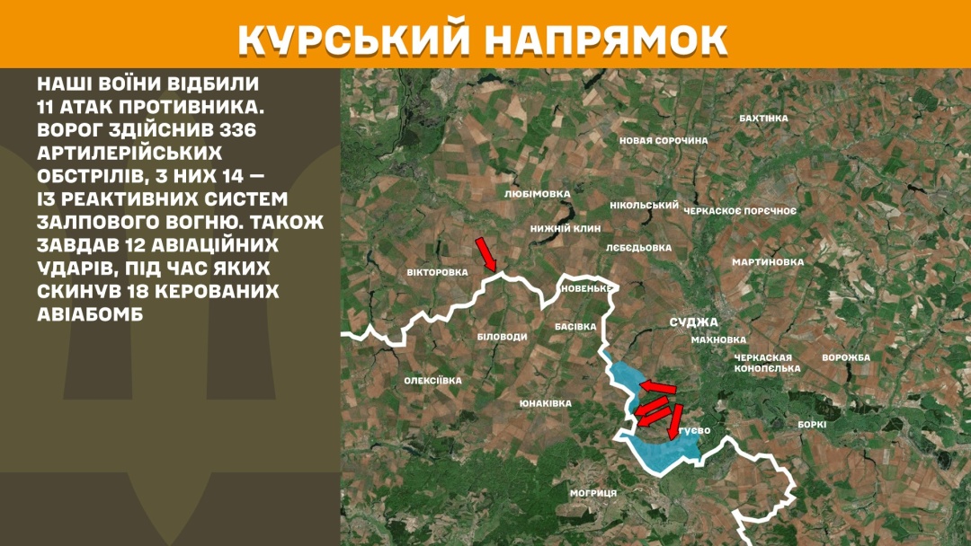 На фронті за добу відбулося 171 боєзіткнення, найбільше - на Покровському напрямку
