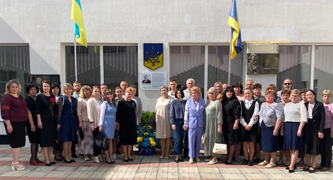 Пам’яті вчителя та краєзнавця Ігоря Русого