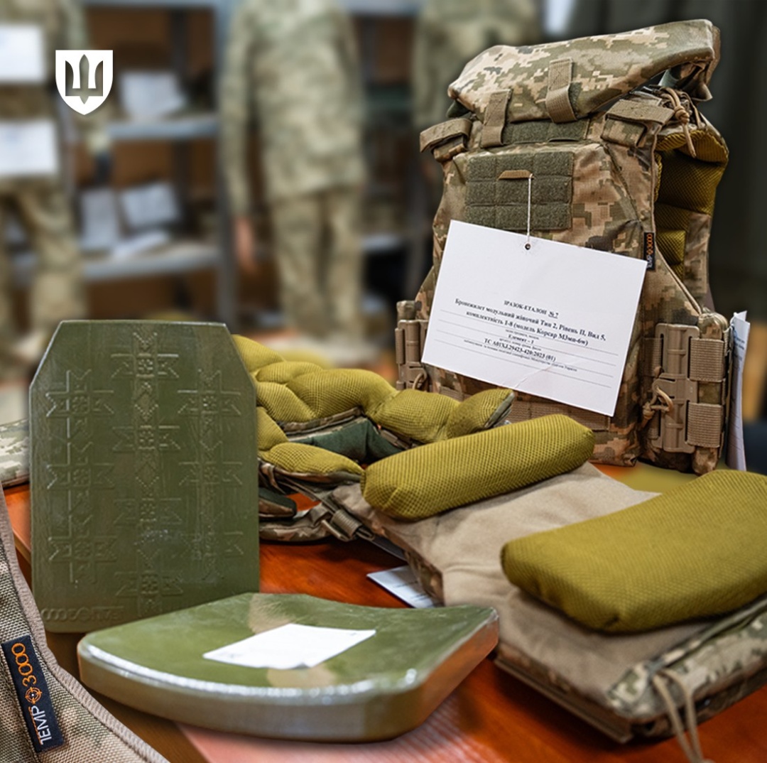 Фото: Міноборони