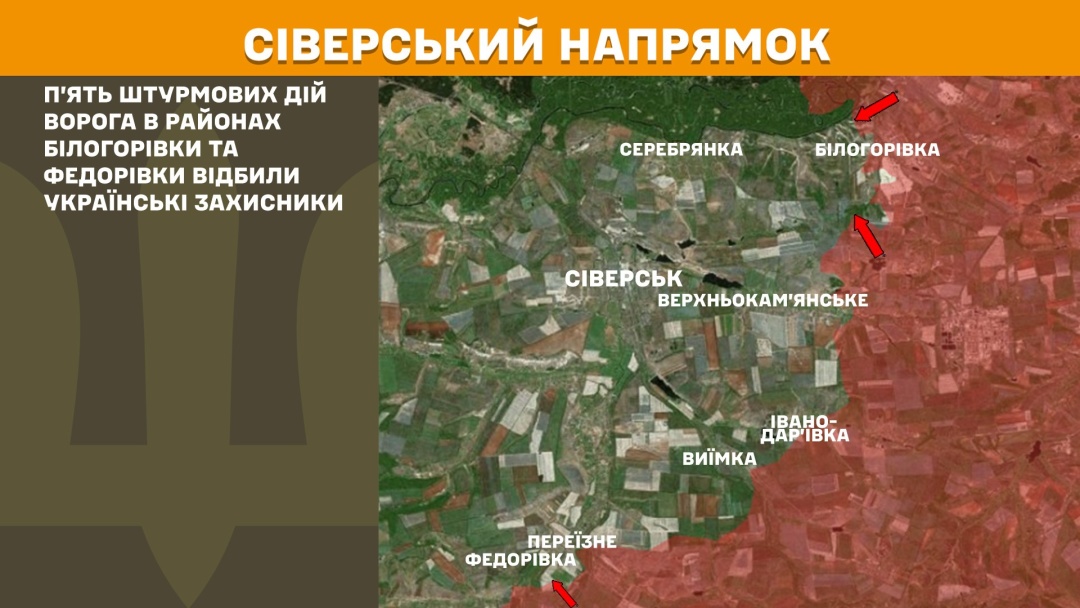 Сили оборони зупинили 71 штурм на Покровському напрямку, за добу на фронті - 193 зіткнення