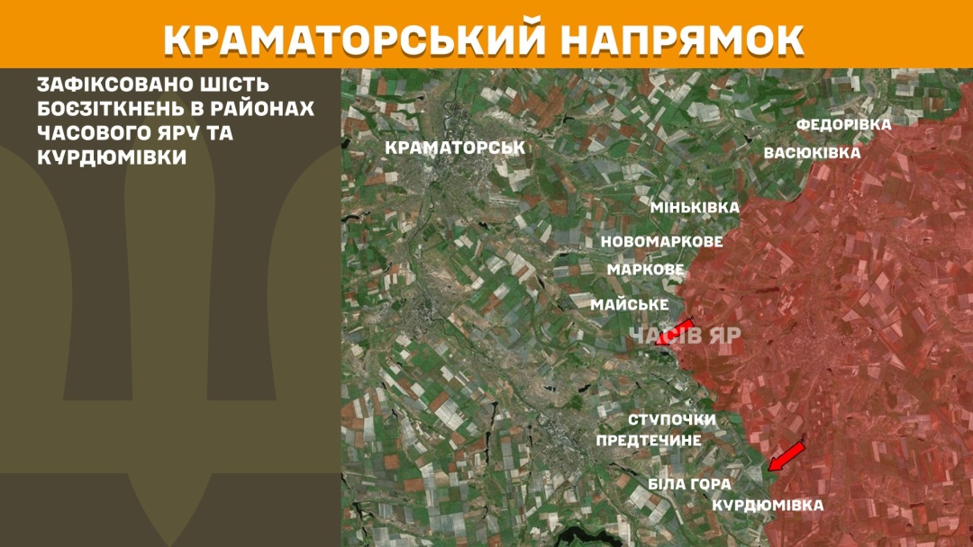 Сили оборони зупинили 71 штурм на Покровському напрямку, за добу на фронті - 193 зіткнення