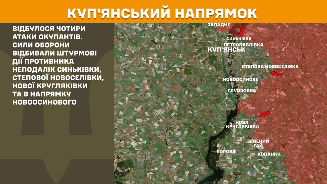 Сили оборони зупинили 71 штурм на Покровському напрямку, за добу на фронті - 193 зіткнення