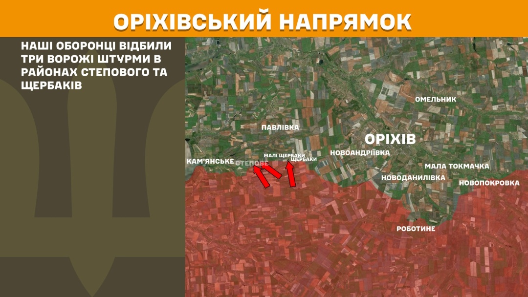 Сили оборони зупинили 71 штурм на Покровському напрямку, за добу на фронті - 193 зіткнення