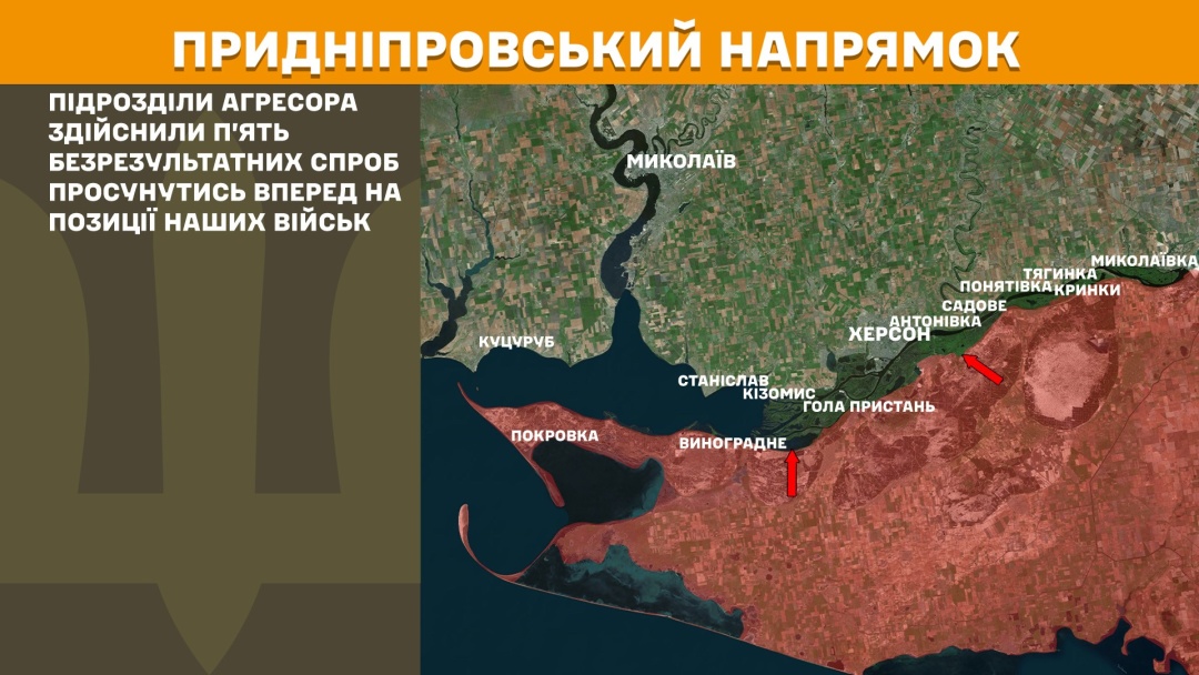 Сили оборони зупинили 71 штурм на Покровському напрямку, за добу на фронті - 193 зіткнення