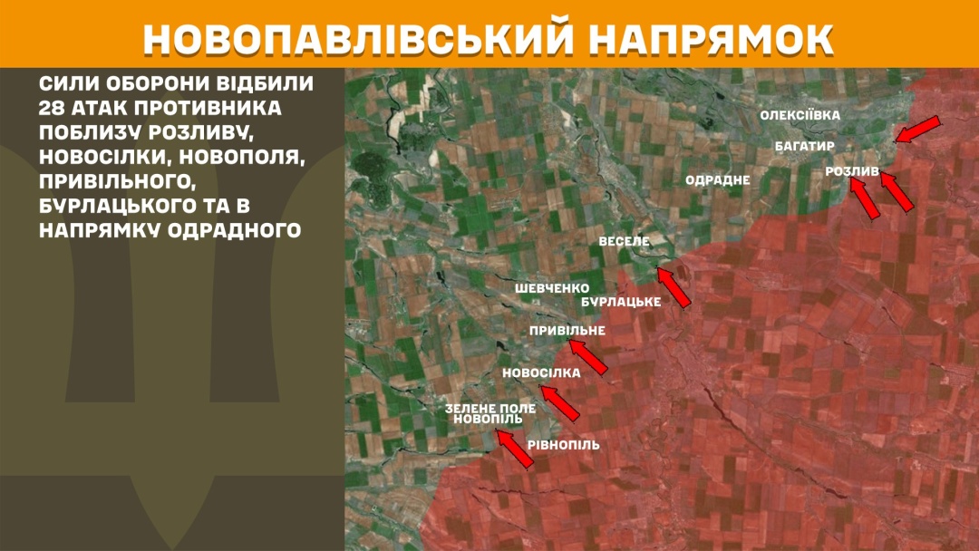 Сили оборони зупинили 71 штурм на Покровському напрямку, за добу на фронті - 193 зіткнення