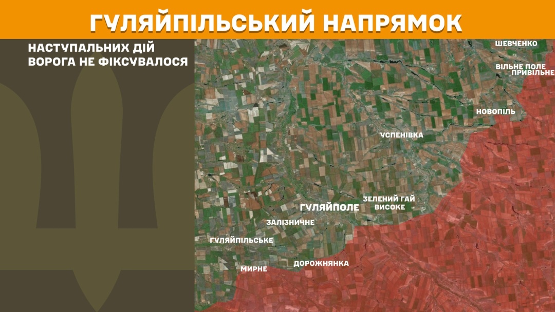 Сили оборони зупинили 71 штурм на Покровському напрямку, за добу на фронті - 193 зіткнення