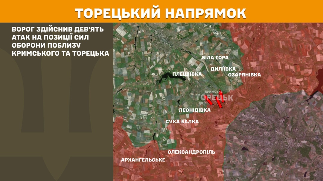 Сили оборони зупинили 71 штурм на Покровському напрямку, за добу на фронті - 193 зіткнення