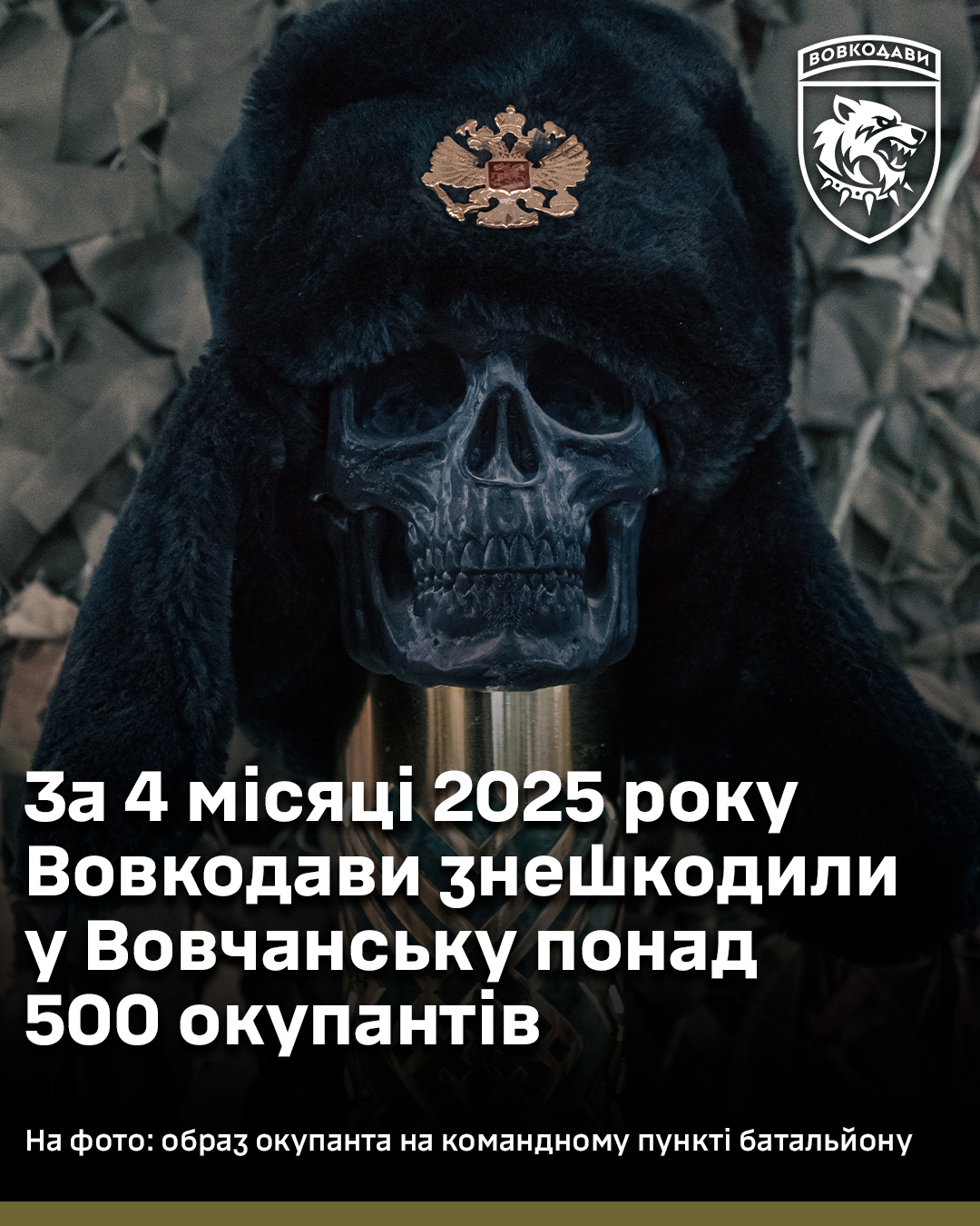 Військові показали, яким став Вовчанськ через рік після початку російського наступу