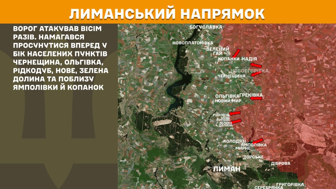 На фронті за добу - 161 зіткнення, Покровський напрямок залишається найгарячішим