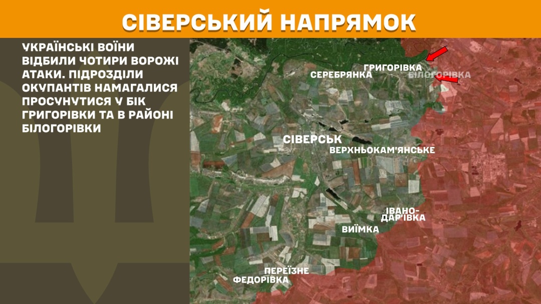 На фронті за добу - 161 зіткнення, Покровський напрямок залишається найгарячішим
