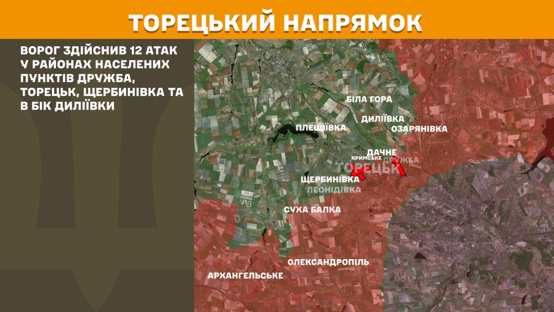 На фронті за добу - 161 зіткнення, Покровський напрямок залишається найгарячішим