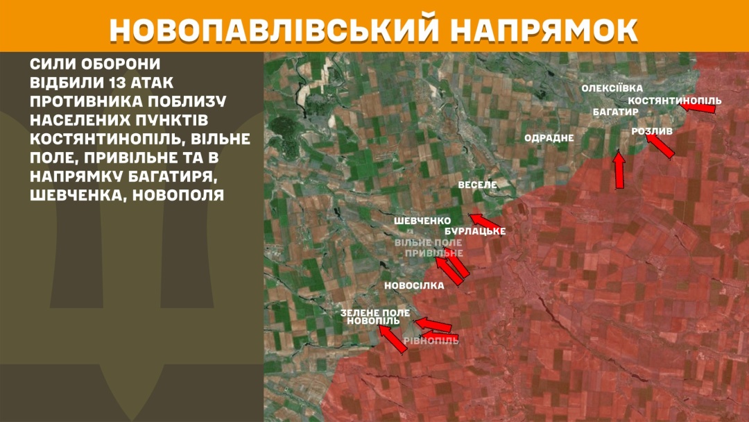 На фронті за добу - 161 зіткнення, Покровський напрямок залишається найгарячішим