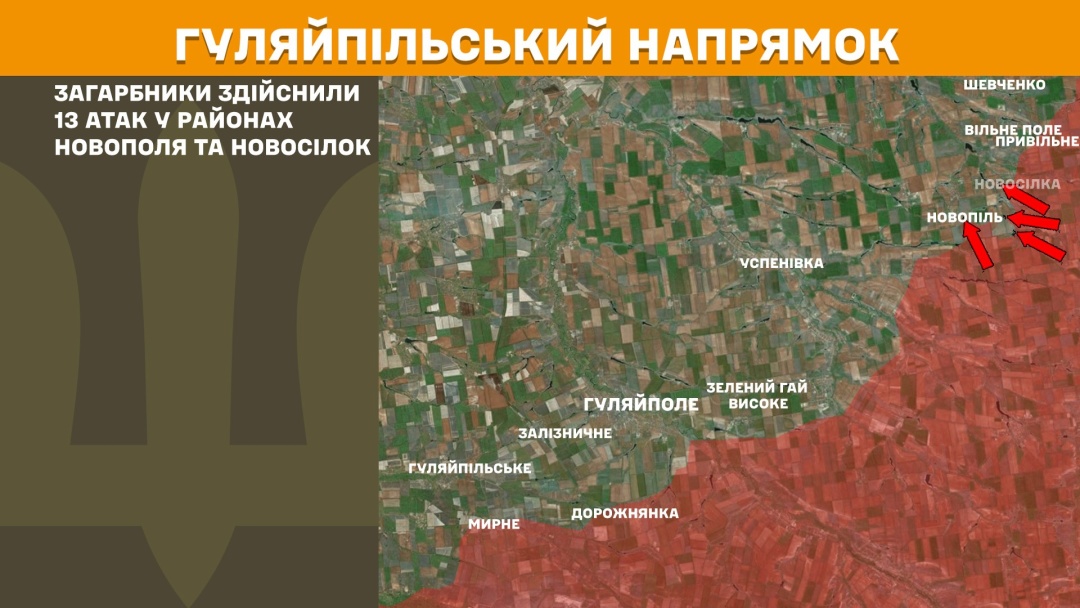 На фронті за добу - 161 зіткнення, Покровський напрямок залишається найгарячішим