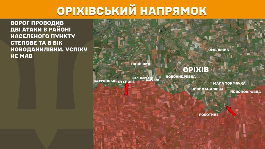 На фронті за добу - 161 зіткнення, Покровський напрямок залишається найгарячішим