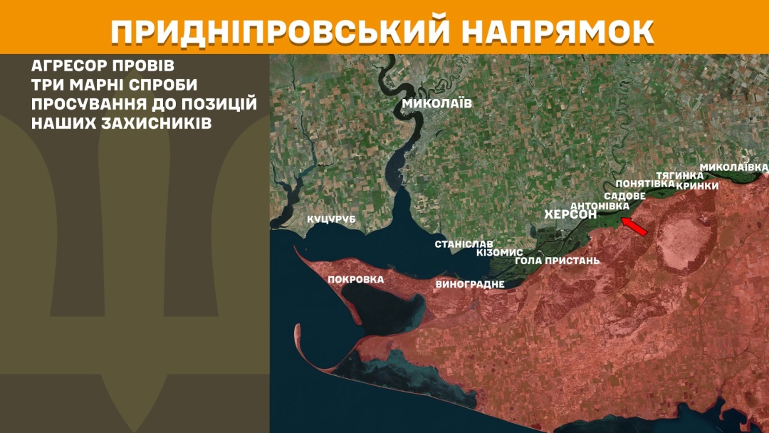 На фронті за добу - 161 зіткнення, Покровський напрямок залишається найгарячішим