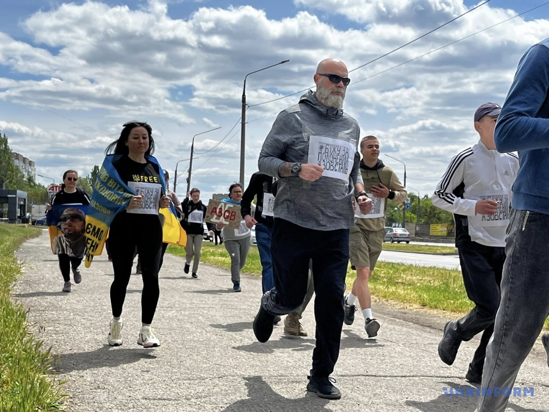 «Терегеря»