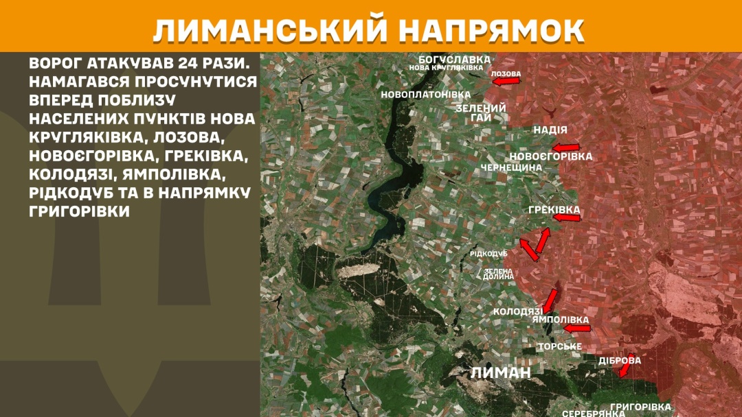На фронті за добу - 168 боєзіткнень, майже половина була на Покровському напрямку