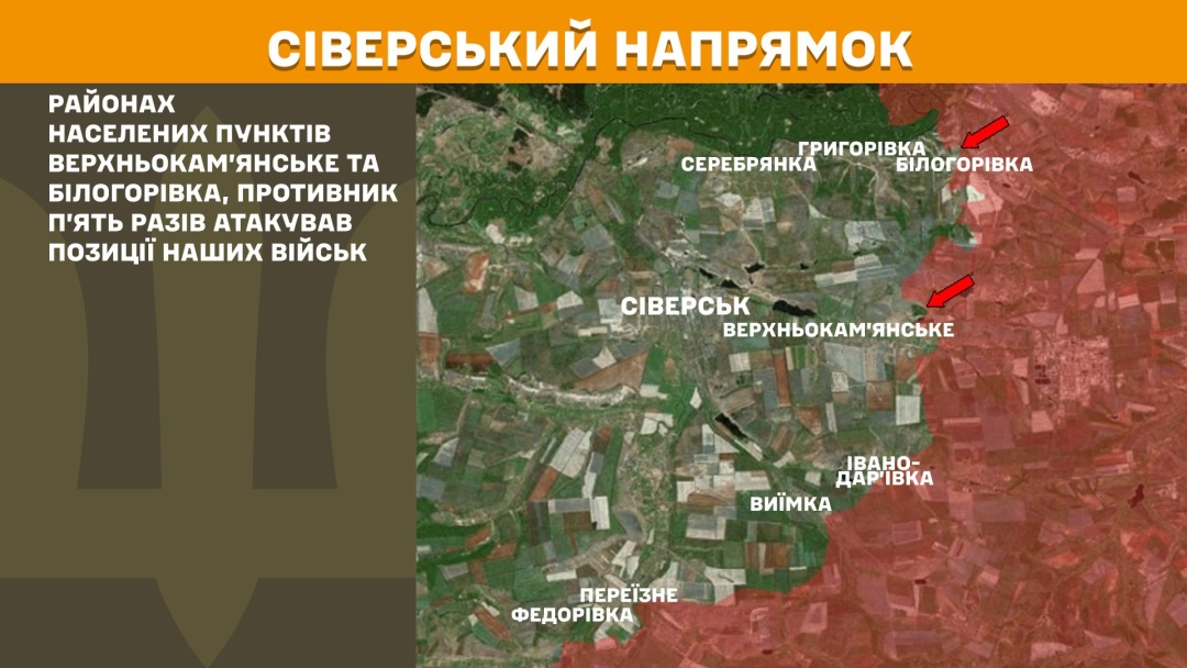 На фронті за добу - 168 боєзіткнень, майже половина була на Покровському напрямку