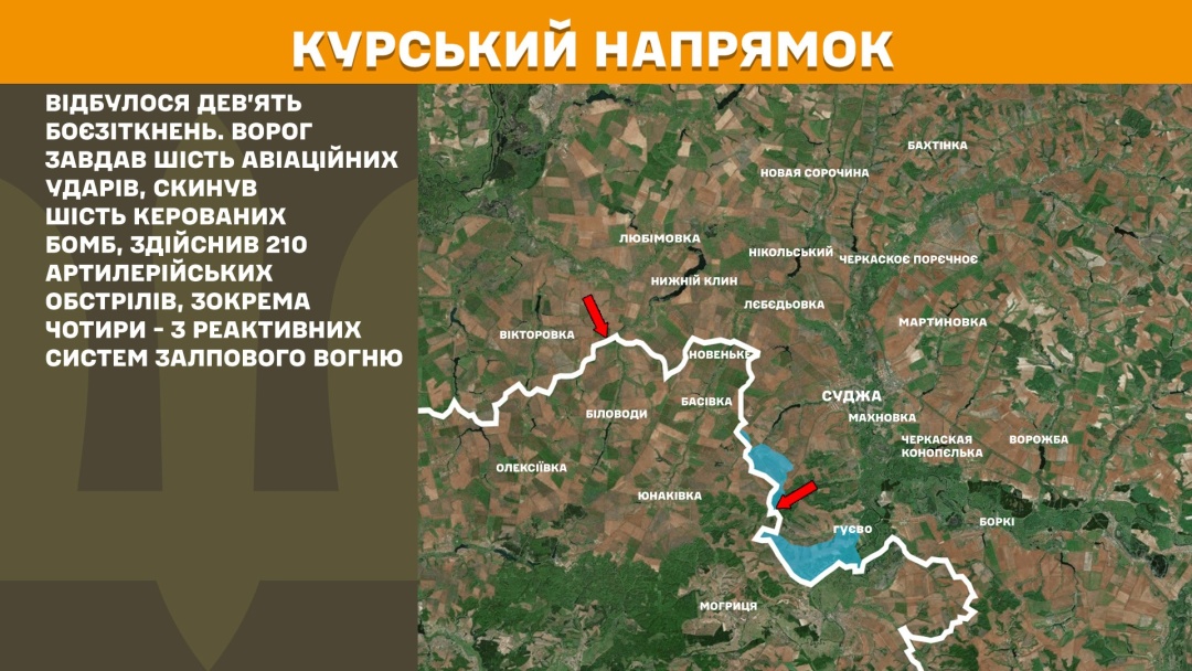 На фронті за добу - 168 боєзіткнень, майже половина була на Покровському напрямку