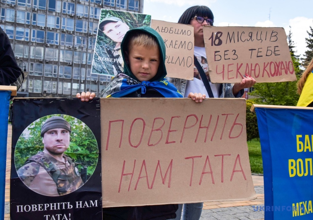 Фото: Олександр Лапін