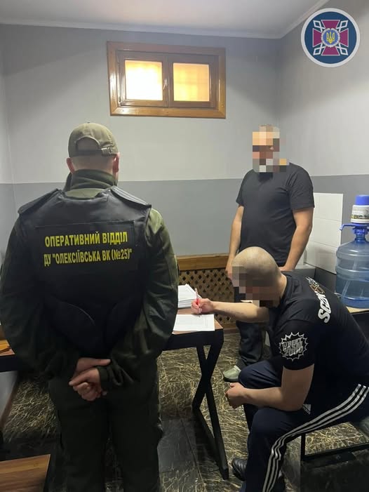 Фото: facebook.com/khadptspress