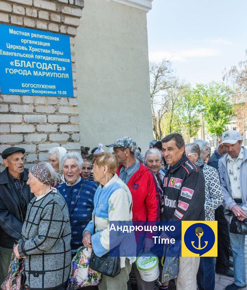 Люди в черзі на їжу в Маріуполі Безкоштовна їжа в Маріуполі