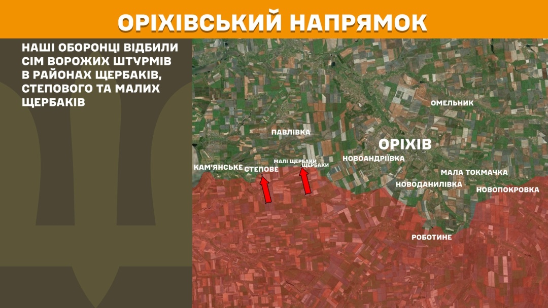 На фронті за добу 167 боєзіткнень, найбільше - на Покровському напрямку