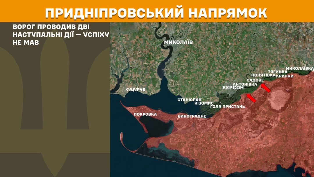 На фронті за добу 167 боєзіткнень, найбільше - на Покровському напрямку