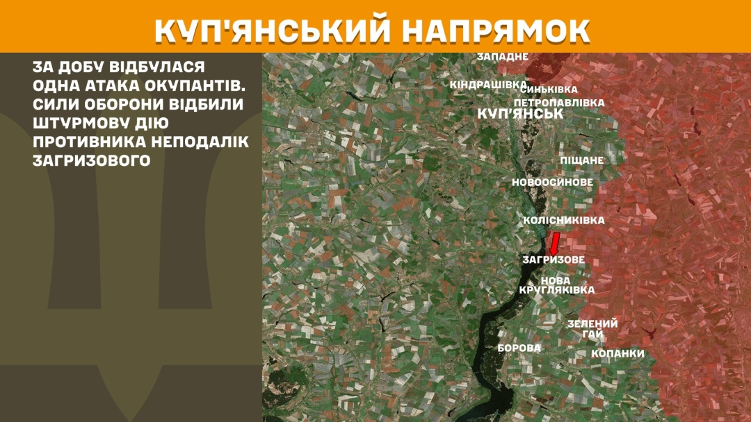 На фронті за добу 167 боєзіткнень, найбільше - на Покровському напрямку