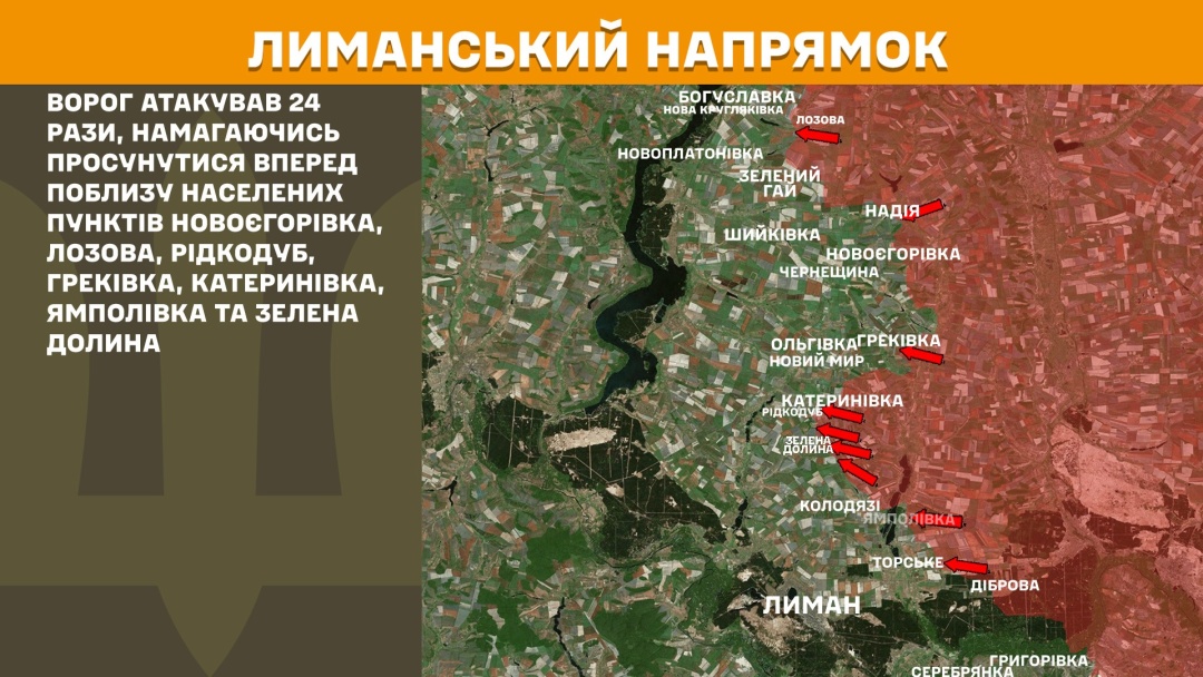 На фронті за добу 167 боєзіткнень, найбільше - на Покровському напрямку