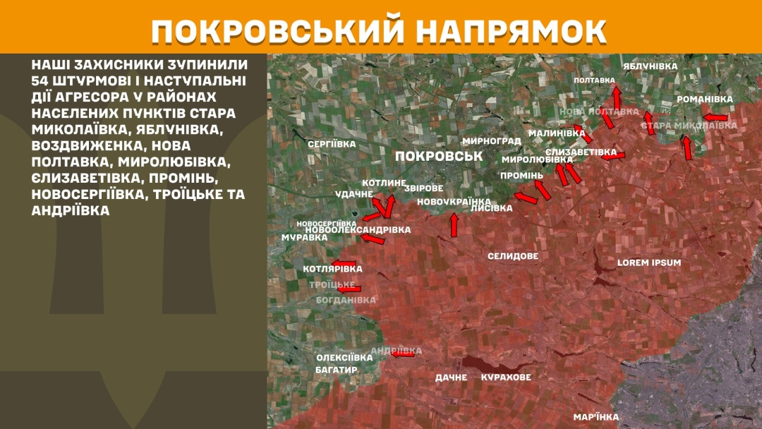 На фронті за добу 167 боєзіткнень, найбільше - на Покровському напрямку